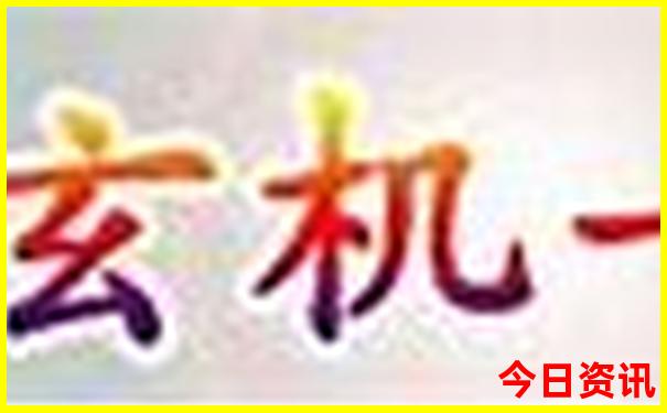 徐开骋个人资料